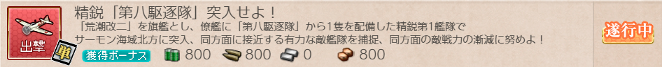 f:id:takachan8080:20190212000553p:plain