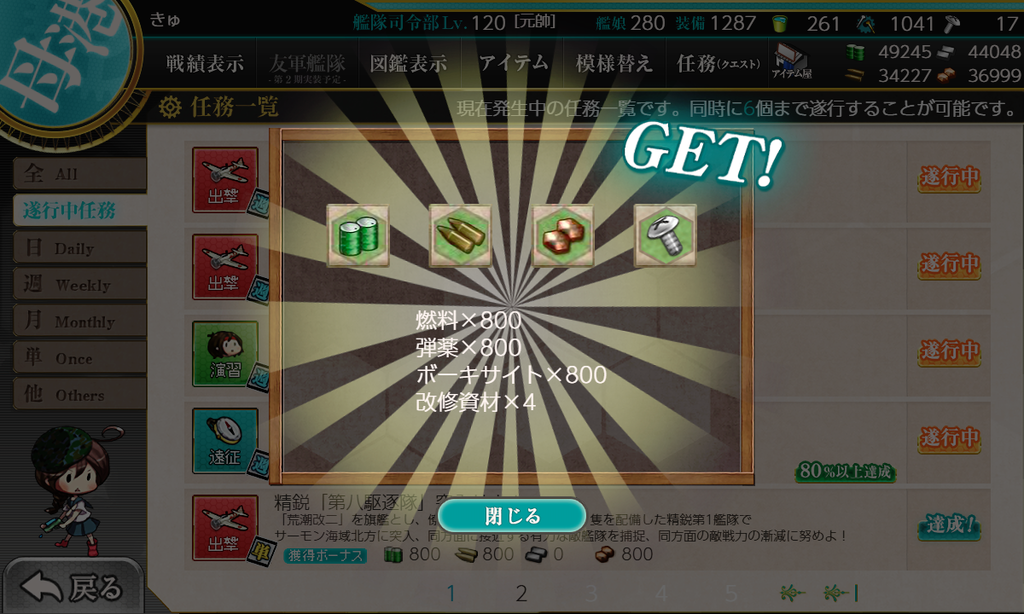 f:id:takachan8080:20190212002831p:plain f:id:takachan8080:20190212002831p:plain