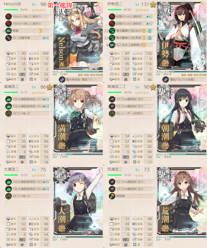 f:id:takachan8080:20190212154424p:plain