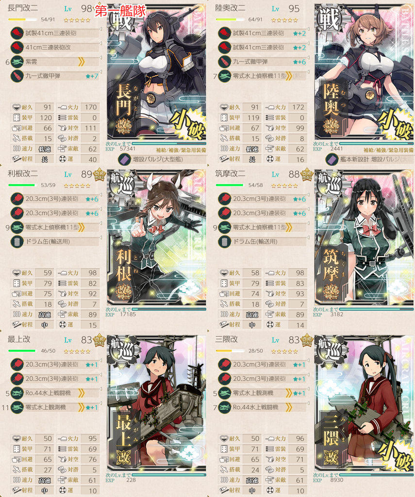 f:id:takachan8080:20190308094858p:plain