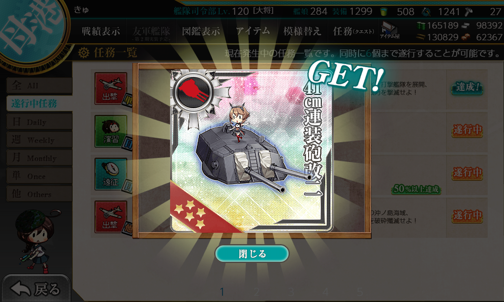 f:id:takachan8080:20190308115015p:plain f:id:takachan8080:20190308115015p:plain