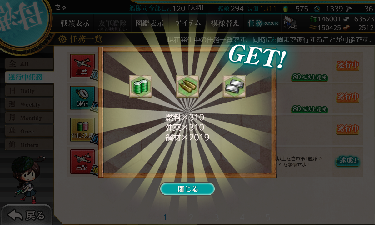f:id:takachan8080:20190324010836p:plain f:id:takachan8080:20190324010836p:plain