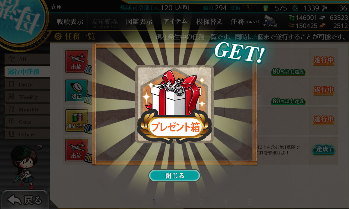 f:id:takachan8080:20190324010838p:plain f:id:takachan8080:20190324010838p:plain