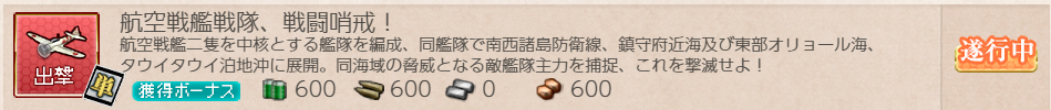 f:id:takachan8080:20190328000126p:plain
