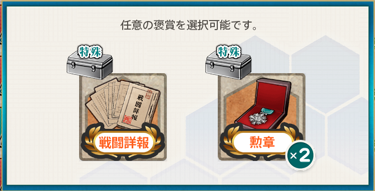 f:id:takachan8080:20190328000346p:plain