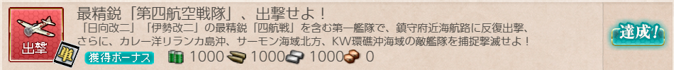 f:id:takachan8080:20190331145356p:plain