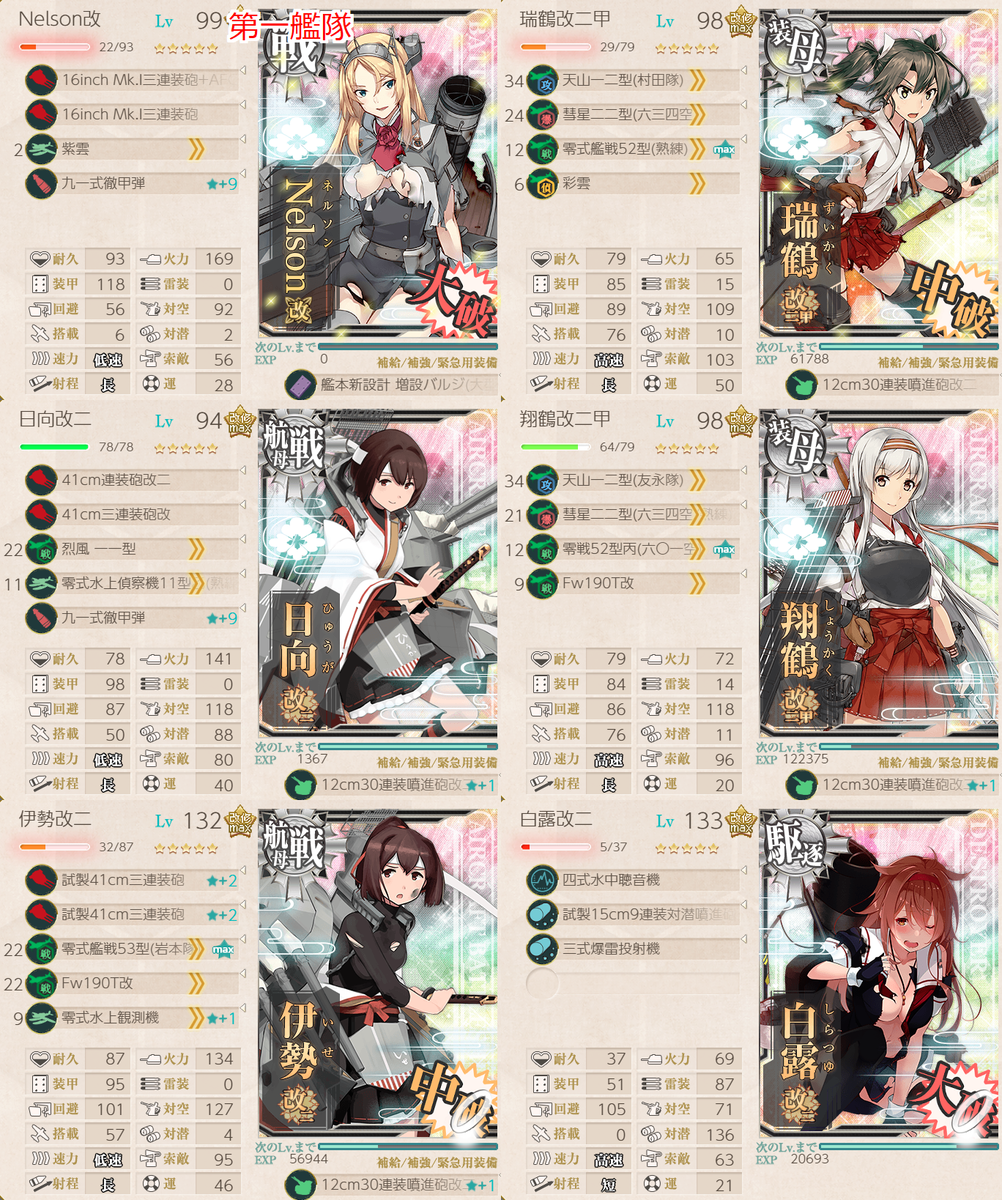 f:id:takachan8080:20190331145635p:plain