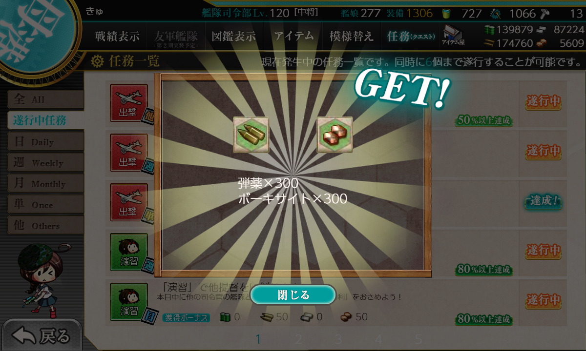 f:id:takachan8080:20190417214542p:plain f:id:takachan8080:20190417214542p:plain