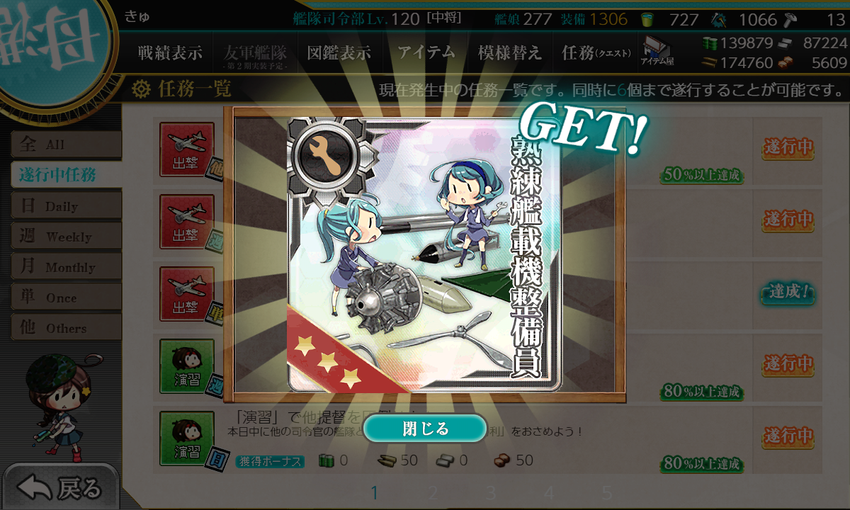 f:id:takachan8080:20190417214544p:plain f:id:takachan8080:20190417214544p:plain
