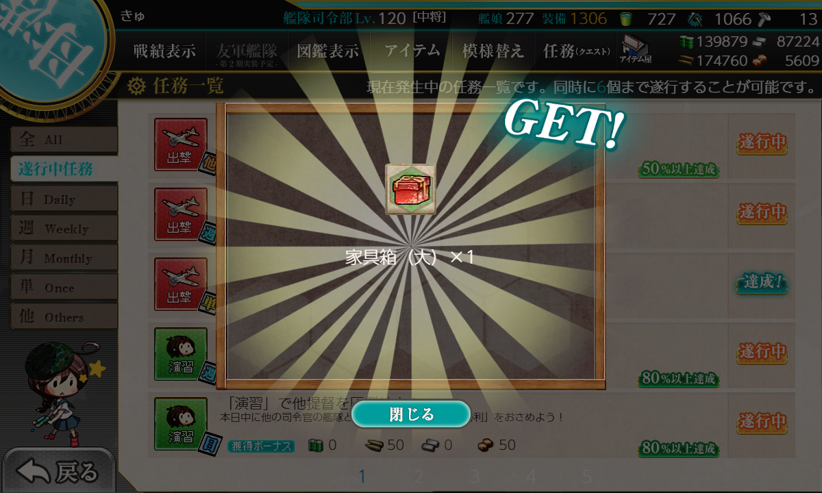 f:id:takachan8080:20190417214546p:plain f:id:takachan8080:20190417214546p:plain