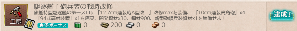 f:id:takachan8080:20190419134400p:plain