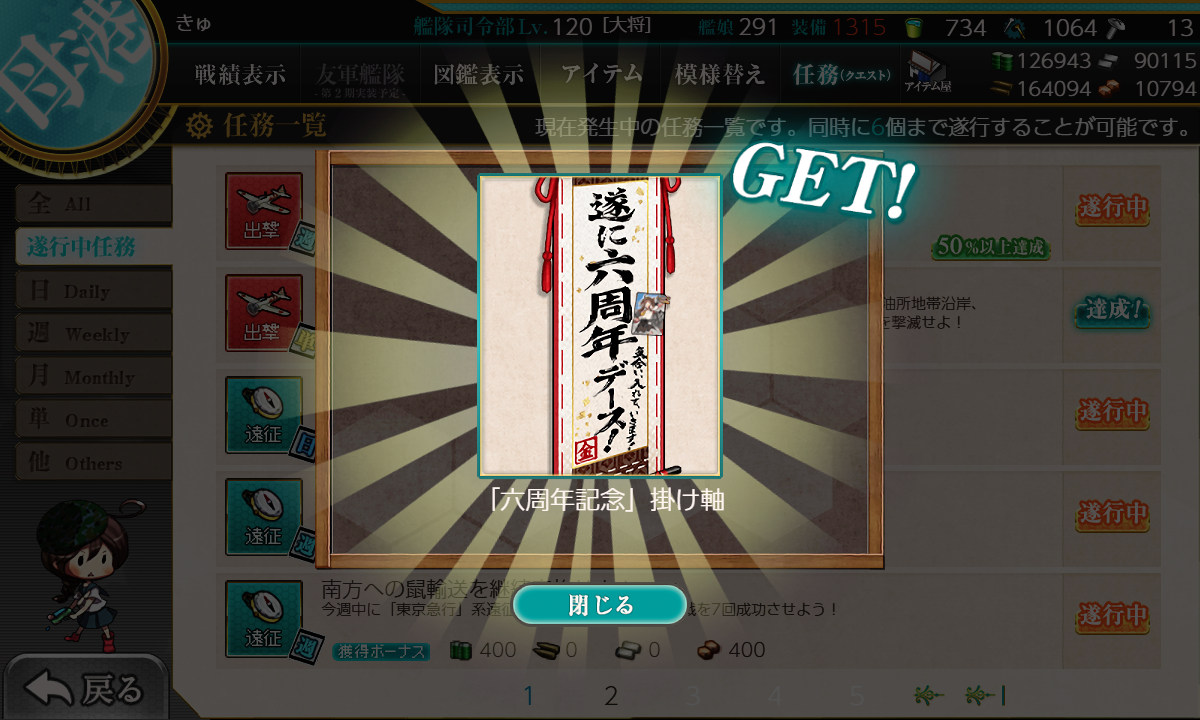 f:id:takachan8080:20190422235806p:plain f:id:takachan8080:20190422235806p:plain