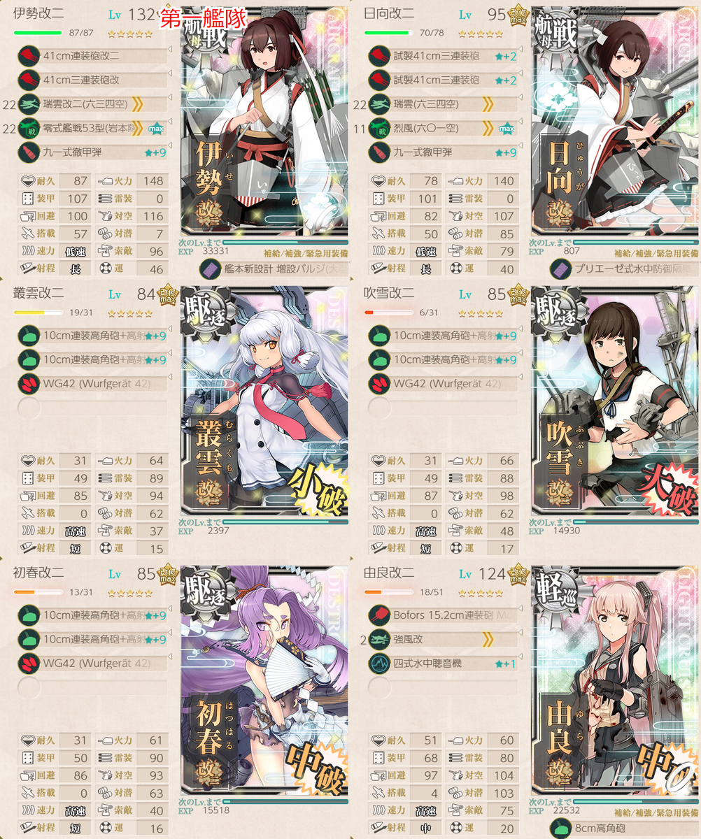 f:id:takachan8080:20190423012510p:plain f:id:takachan8080:20190423012510p:plain