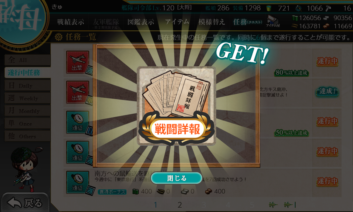 f:id:takachan8080:20190423020947p:plain f:id:takachan8080:20190423020947p:plain
