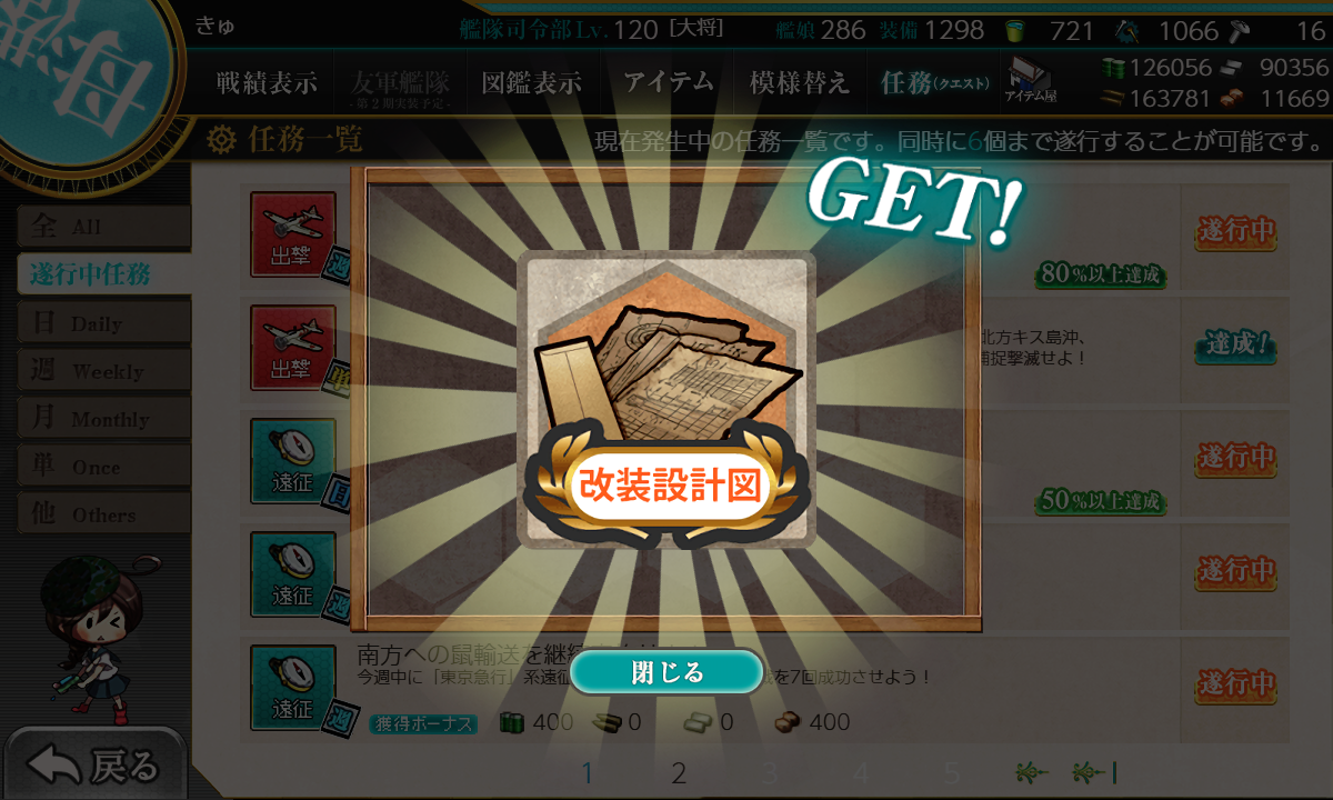 f:id:takachan8080:20190423020949p:plain f:id:takachan8080:20190423020949p:plain