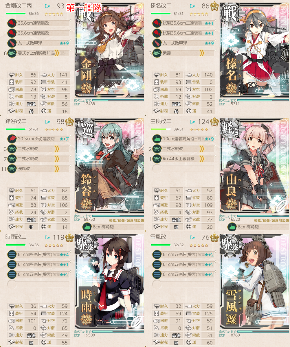 f:id:takachan8080:20190424223651p:plain