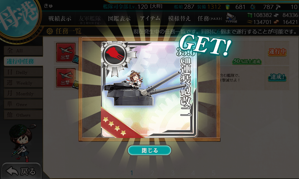 f:id:takachan8080:20190424225547p:plain f:id:takachan8080:20190424225547p:plain