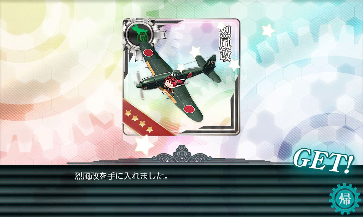 f:id:takachan8080:20190523034250p:plain f:id:takachan8080:20190523034250p:plain