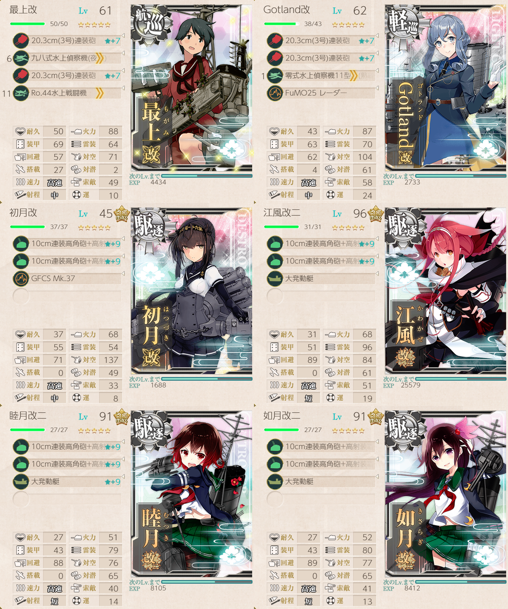 f:id:takachan8080:20190523213631p:plain
