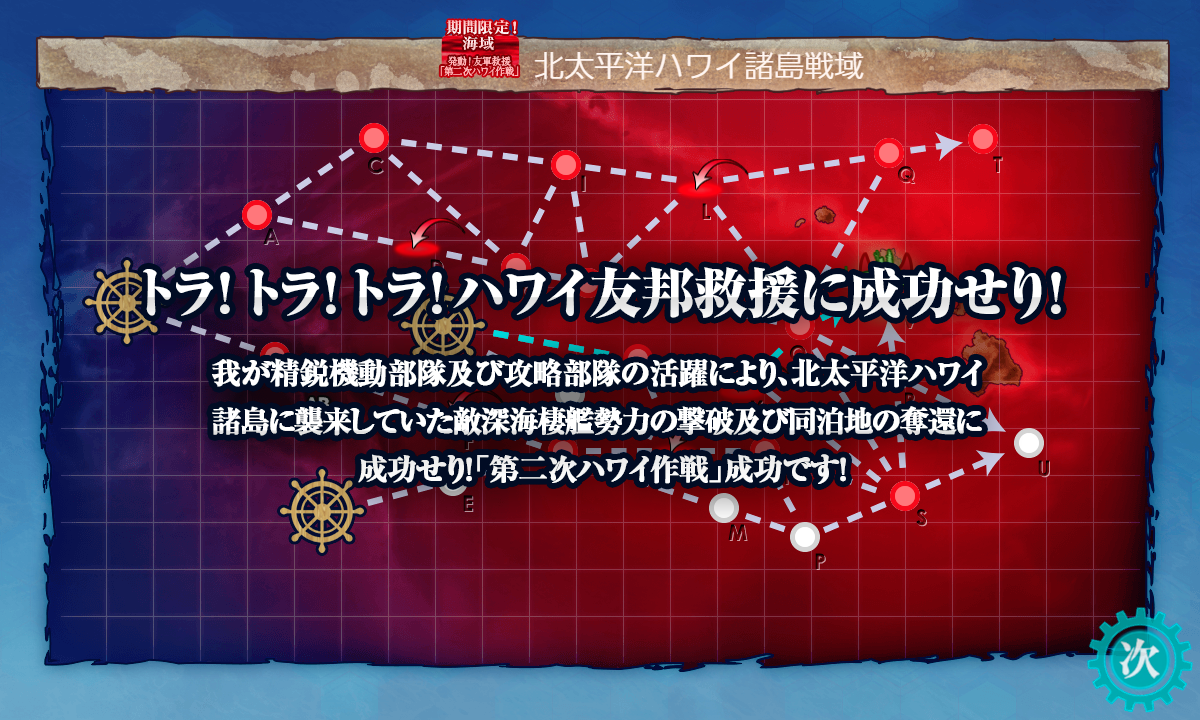f:id:takachan8080:20190603195922p:plain f:id:takachan8080:20190603195922p:plain
