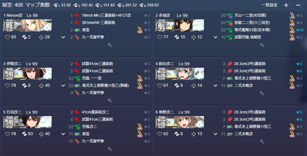 f:id:takachan8080:20190609044302p:plain