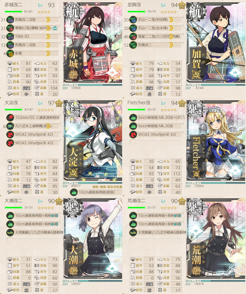 f:id:takachan8080:20190625225505p:plain
