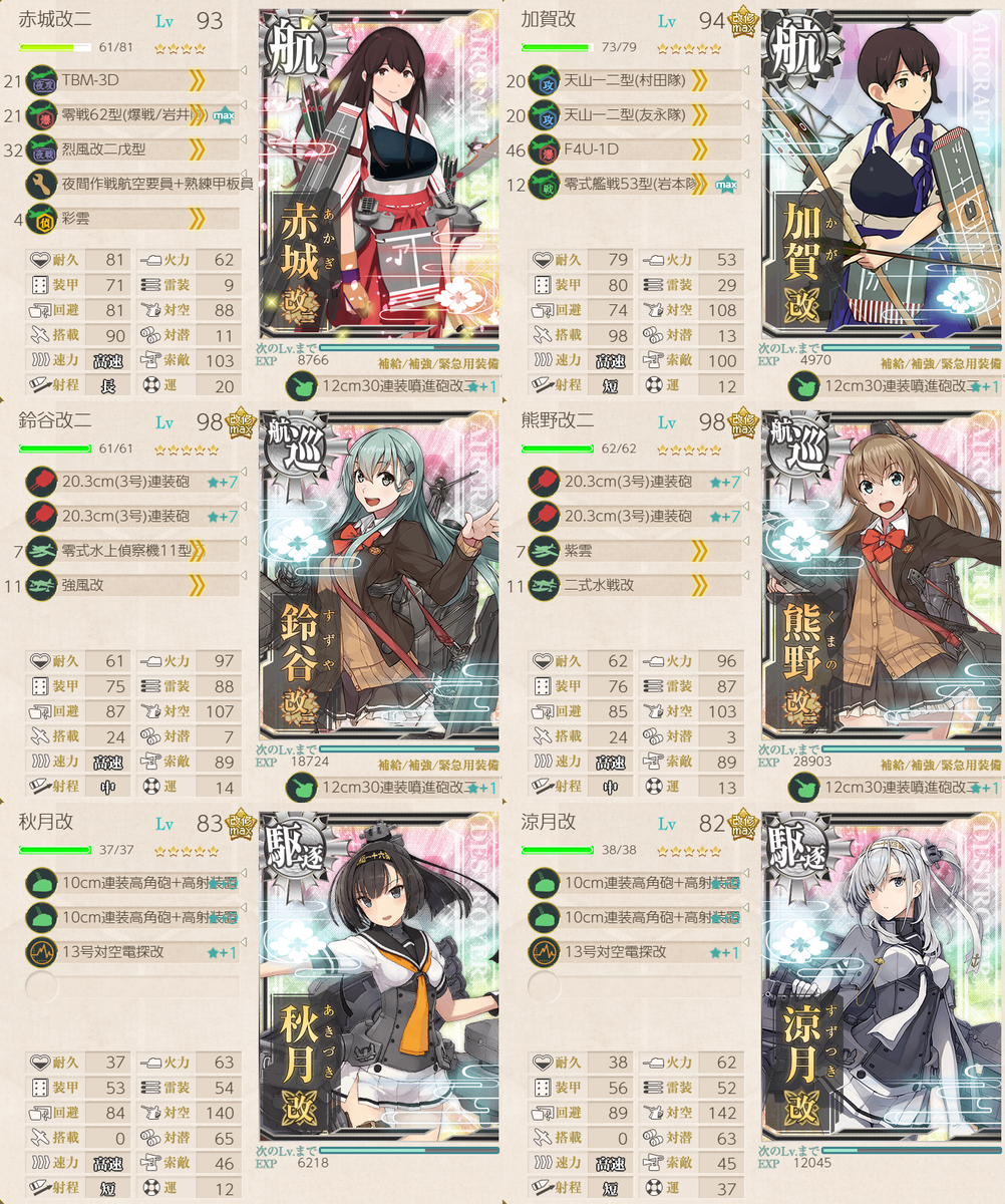 f:id:takachan8080:20190625225518p:plain