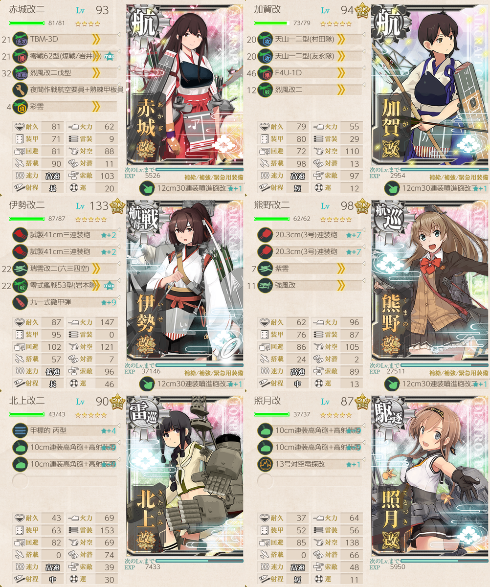 f:id:takachan8080:20190625225530p:plain