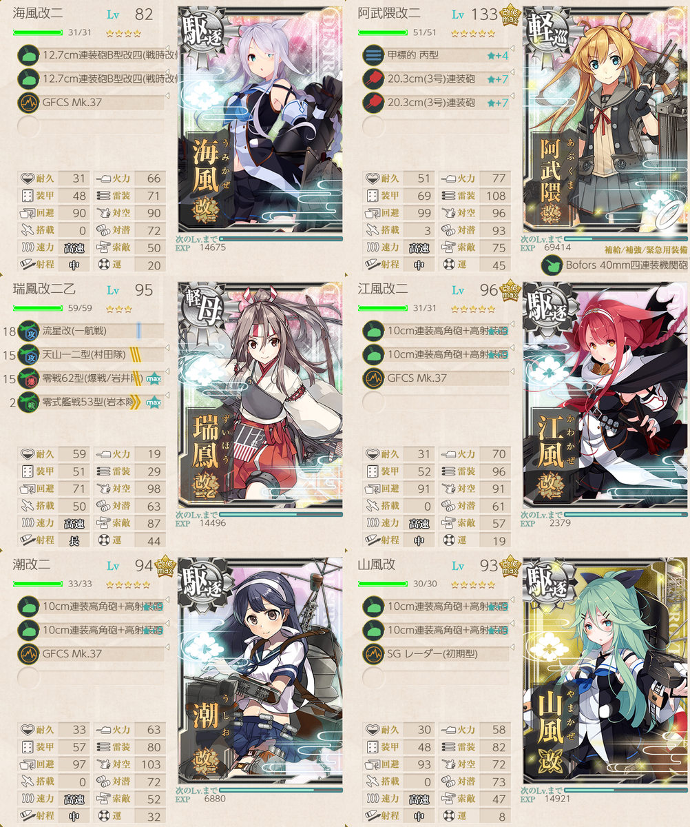 f:id:takachan8080:20190626194057p:plain