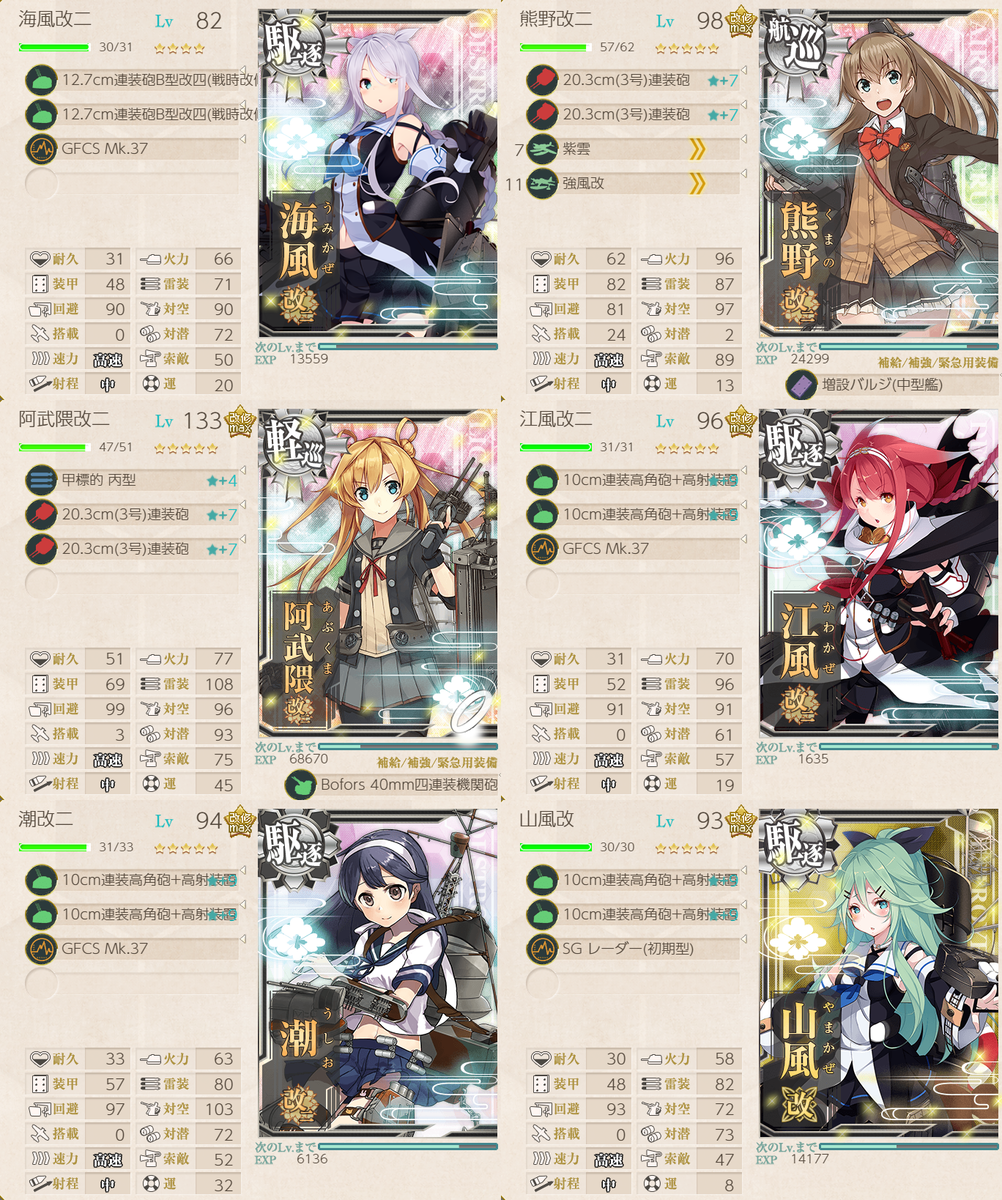 f:id:takachan8080:20190626194111p:plain