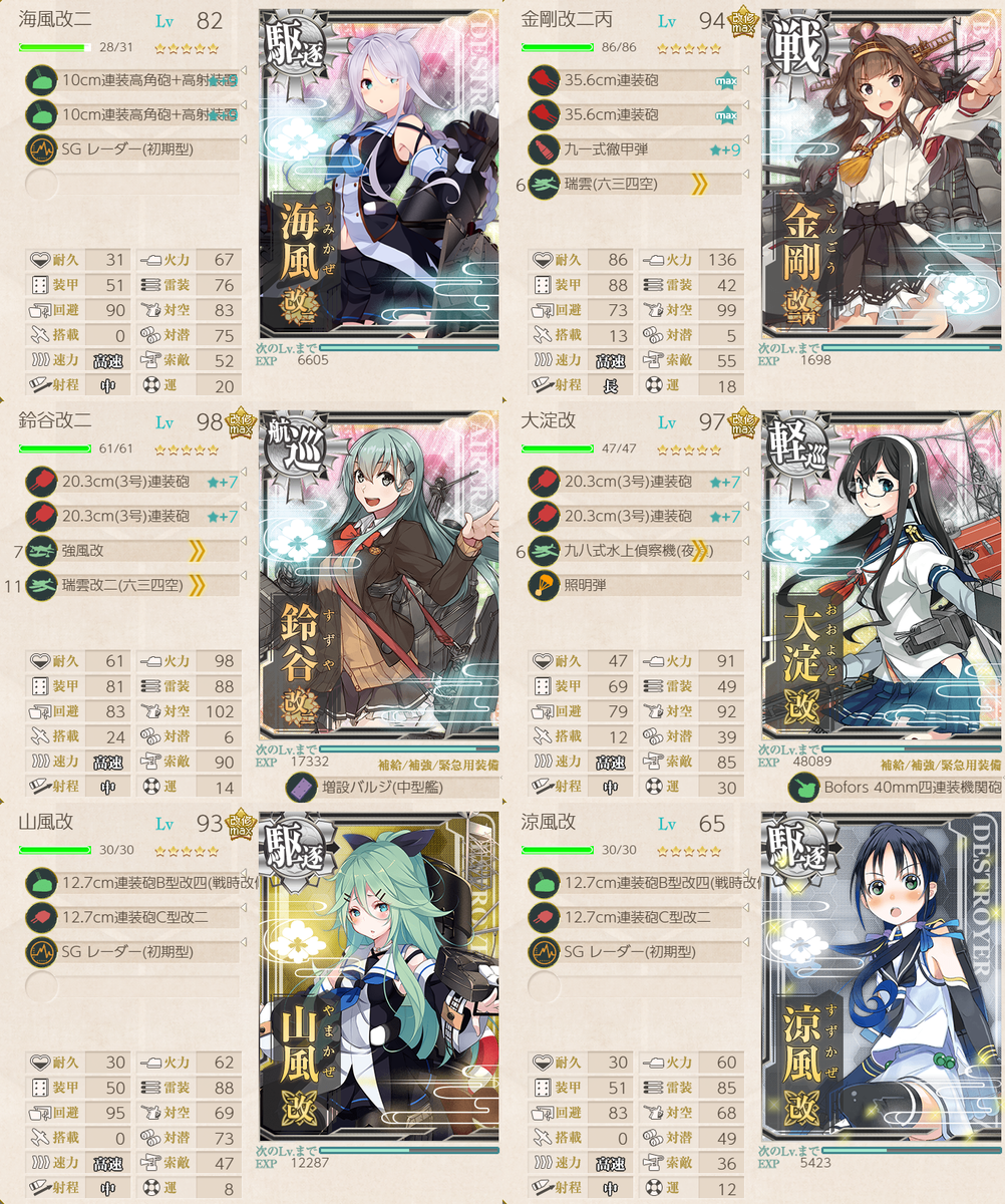 f:id:takachan8080:20190626205342p:plain