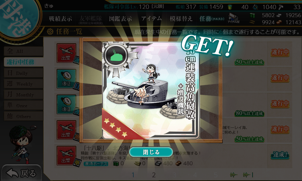 f:id:takachan8080:20190702064527p:plain f:id:takachan8080:20190702064527p:plain