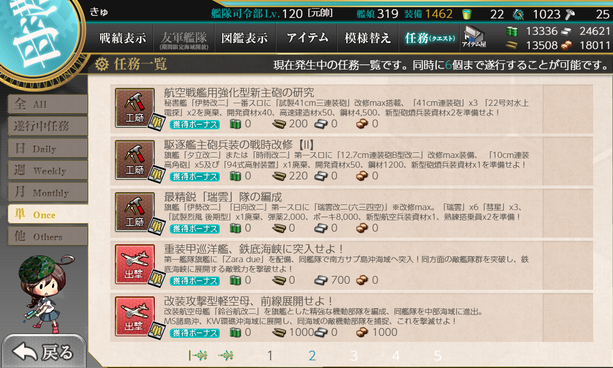 f:id:takachan8080:20190704042045p:plain f:id:takachan8080:20190704042045p:plain