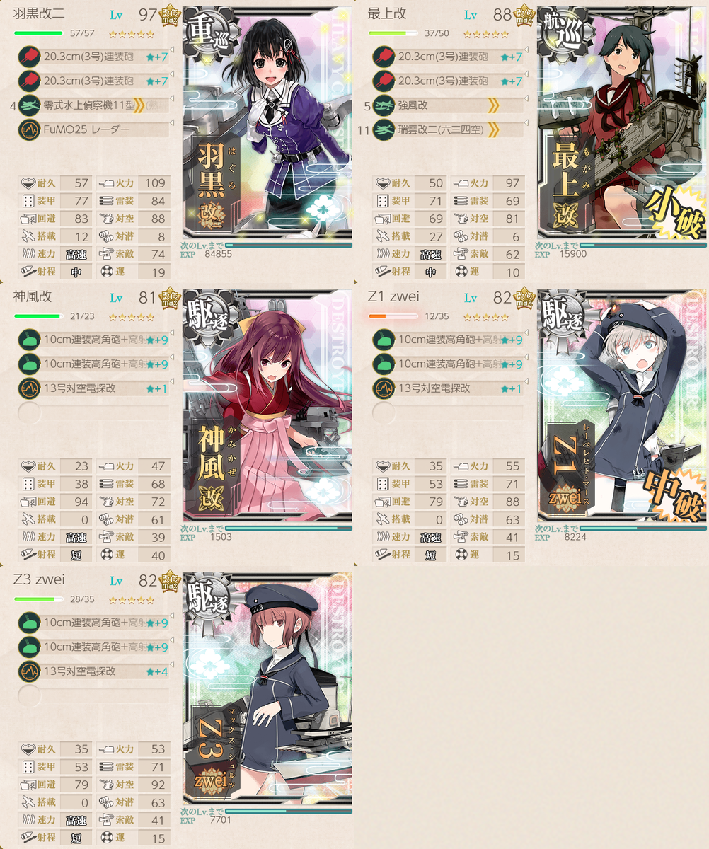 f:id:takachan8080:20190718224022p:plain f:id:takachan8080:20190718224022p:plain