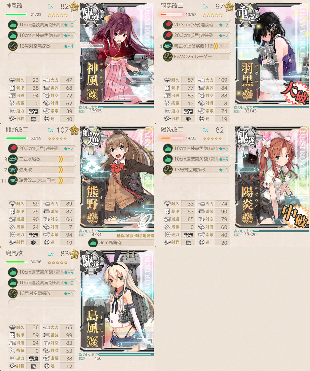 f:id:takachan8080:20190718225334p:plain f:id:takachan8080:20190718225334p:plain