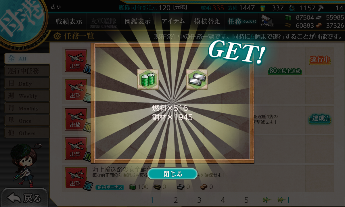 f:id:takachan8080:20190718225454p:plain f:id:takachan8080:20190718225454p:plain