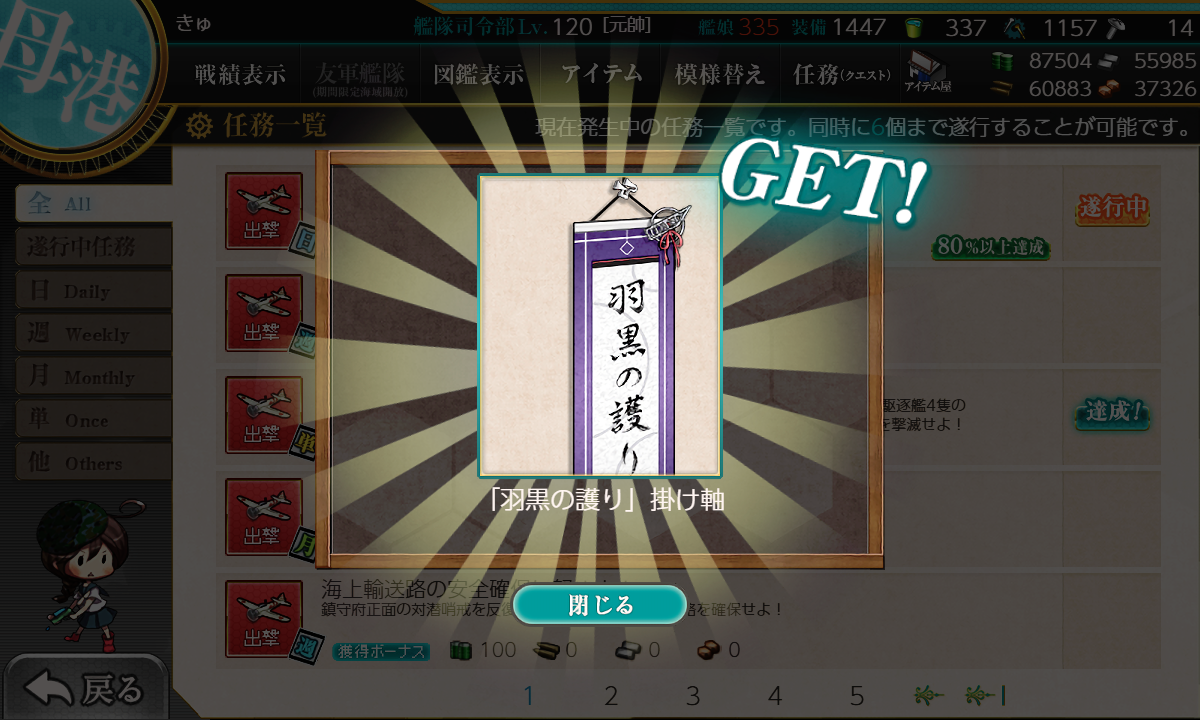 f:id:takachan8080:20190718225457p:plain f:id:takachan8080:20190718225457p:plain