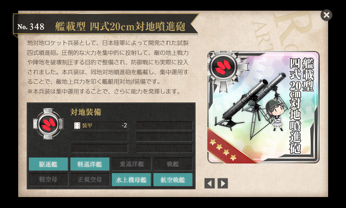 f:id:takachan8080:20190730203617p:plain