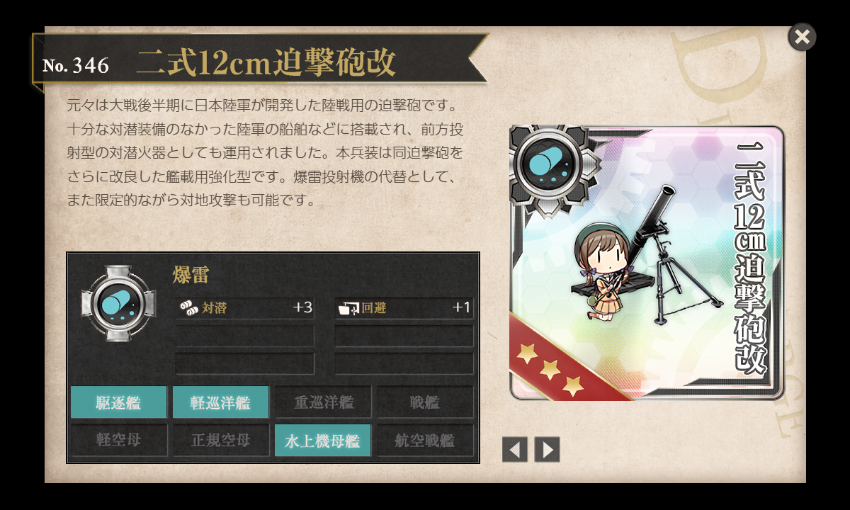 f:id:takachan8080:20190730204206p:plain