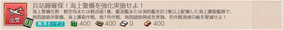 f:id:takachan8080:20190801154450j:plain