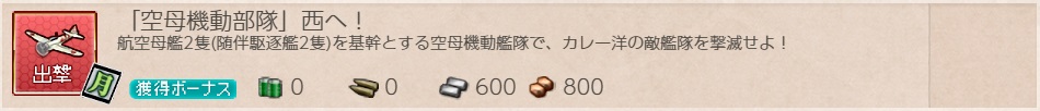 f:id:takachan8080:20190801154510j:plain