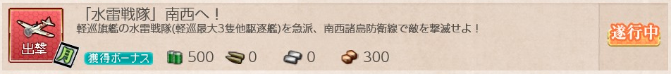 f:id:takachan8080:20190801155204p:plain