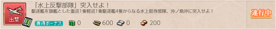 f:id:takachan8080:20190801155247p:plain