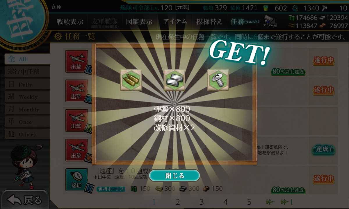 f:id:takachan8080:20190808231502p:plain f:id:takachan8080:20190808231502p:plain