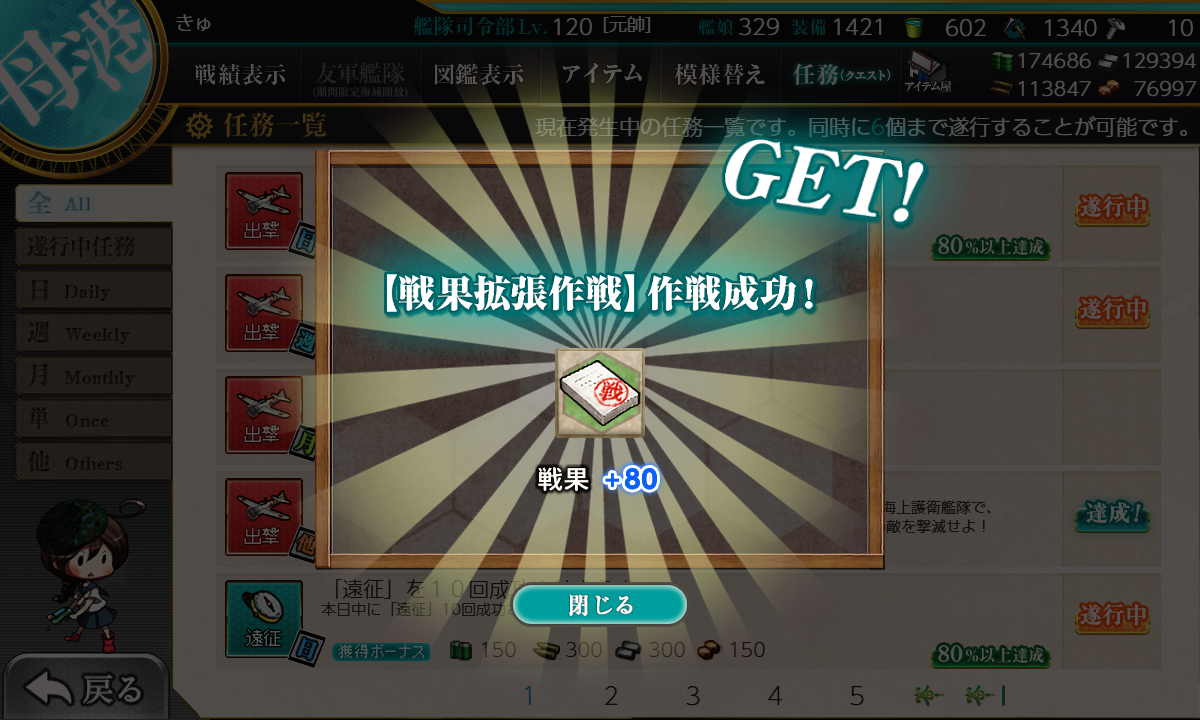 f:id:takachan8080:20190808231507p:plain f:id:takachan8080:20190808231507p:plain