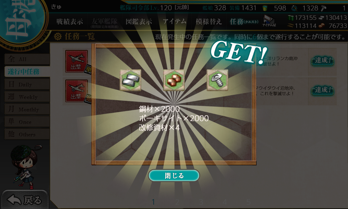 f:id:takachan8080:20190809022008p:plain f:id:takachan8080:20190809022008p:plain