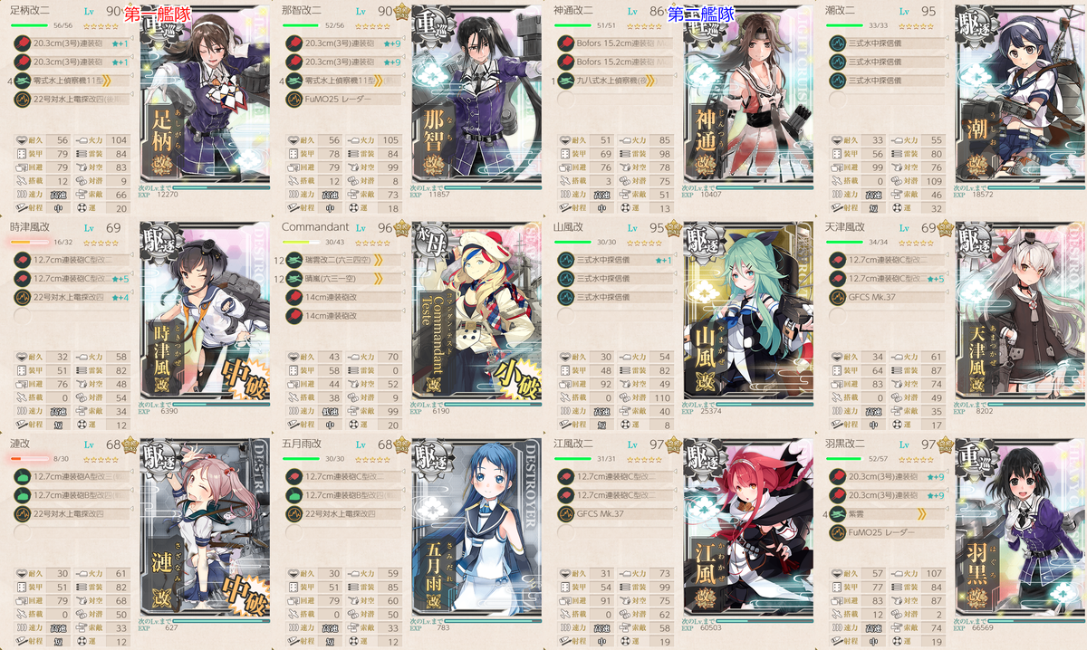 f:id:takachan8080:20191201143206p:plain