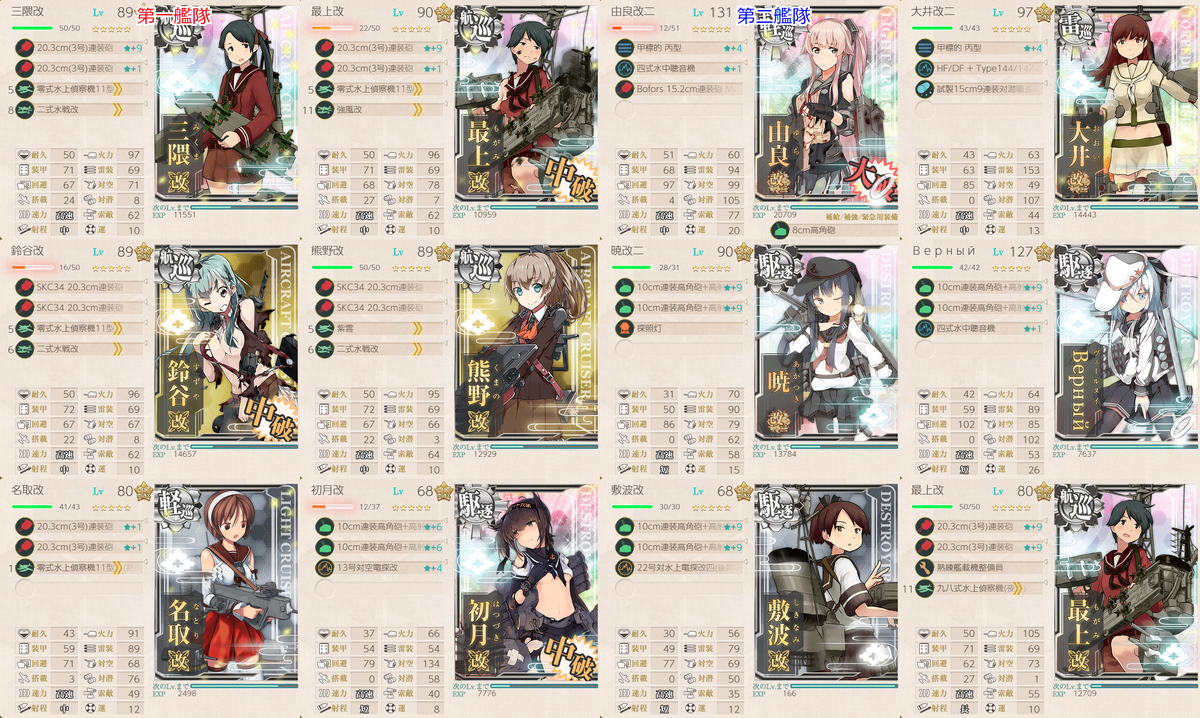 f:id:takachan8080:20191201210620p:plain