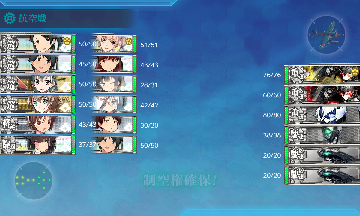 f:id:takachan8080:20191201211033p:plain