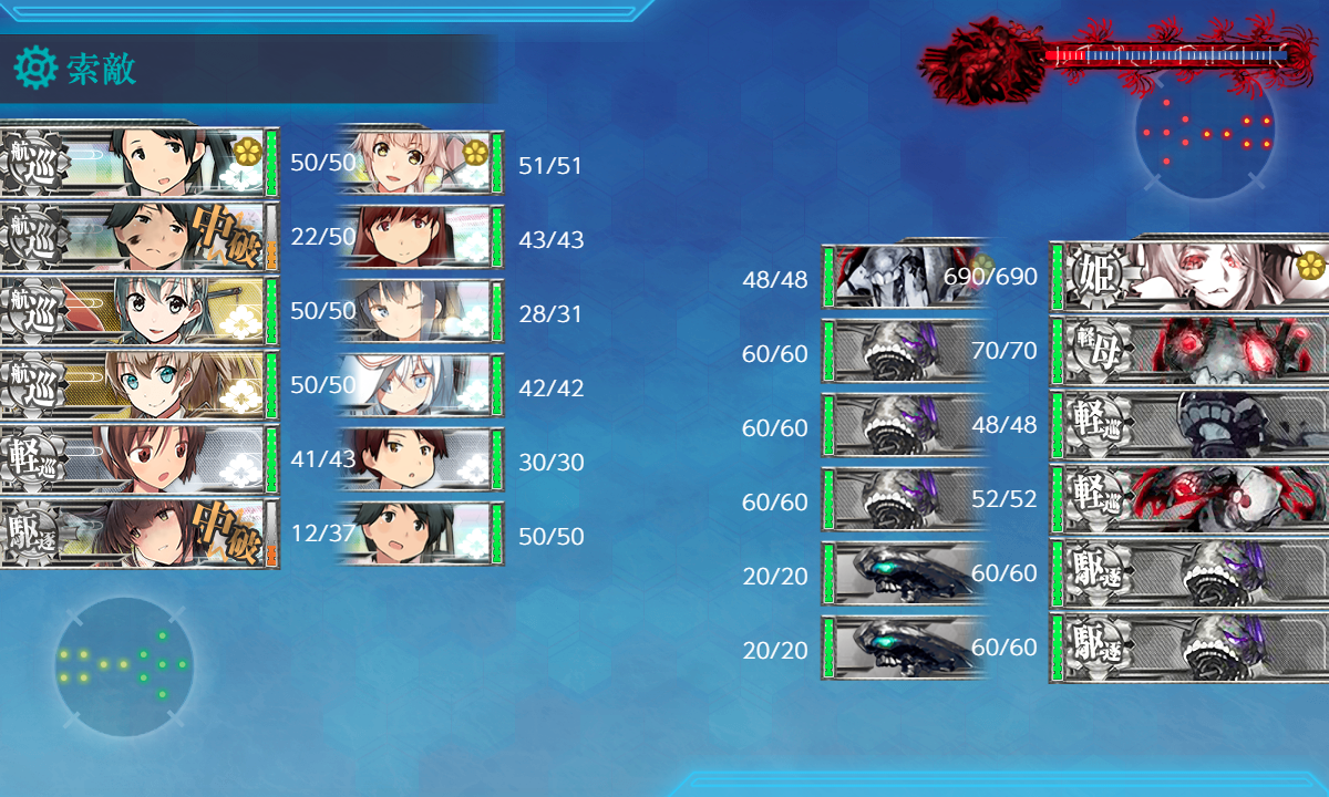 f:id:takachan8080:20191201211051p:plain